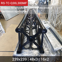 RS TC Q30L300MF 200x200