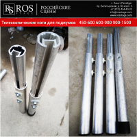 RS-PRO_002